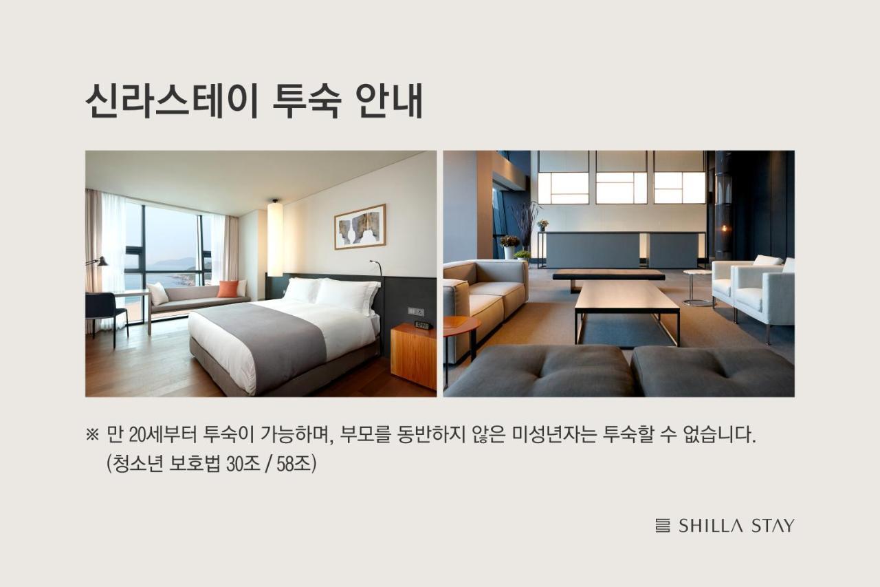 Standard Doppelzimmer mit Stadtblick