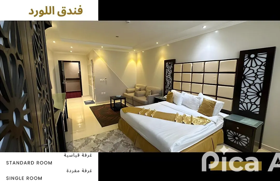 Al Lord Hotel-1