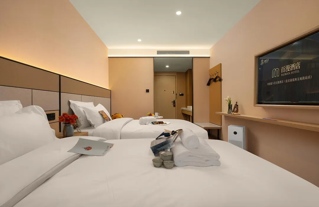Baiman Hotel Beijing South Railway Station Heyi Subway Station Branch-1