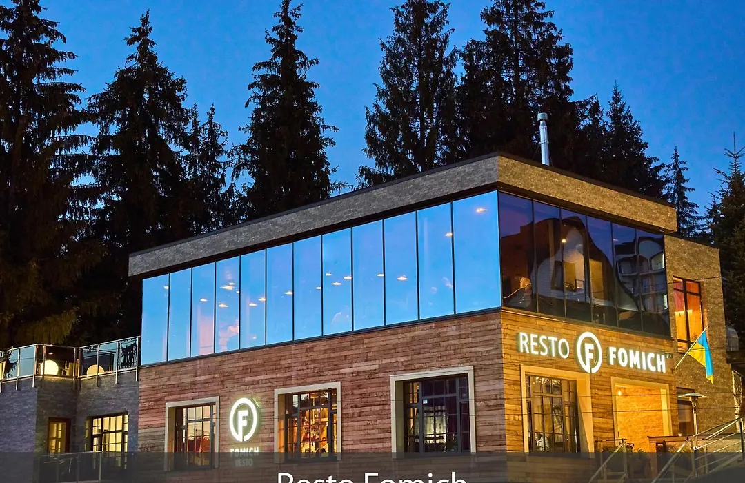 F&B Spa Resort (ex. Fomich Hotel)-1