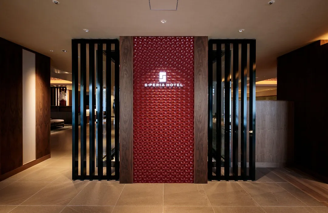 S-peria Hotel Kyoto-1
