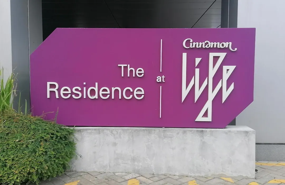 Cinnamon Life Residency-1