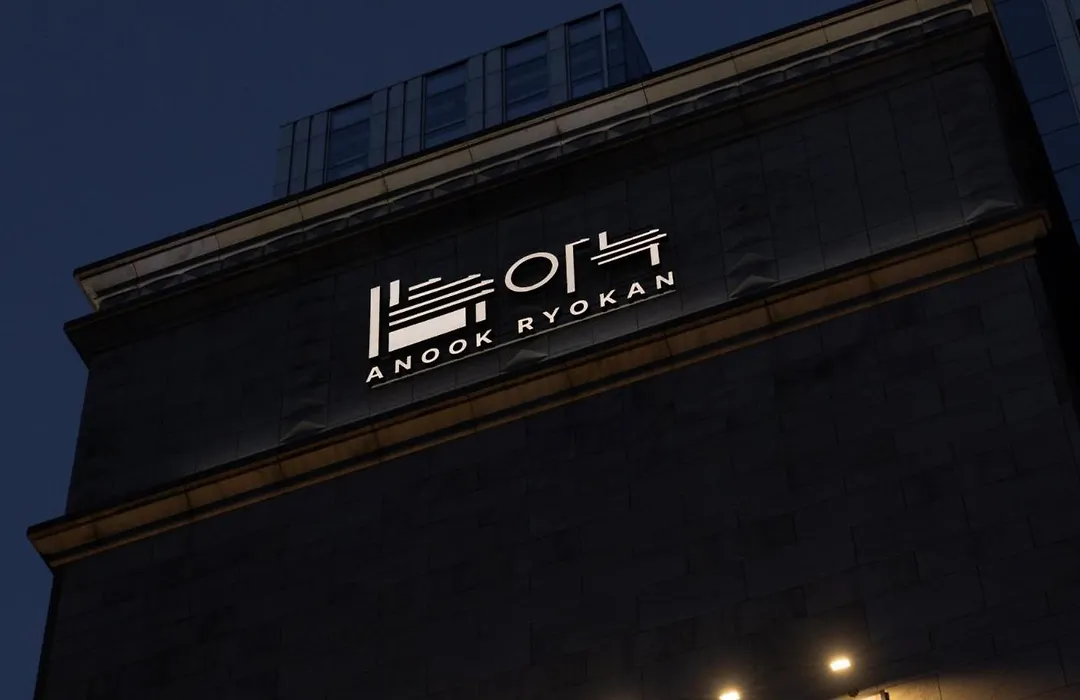 Anook Ryokan Hotel Eunpyeong Bulgwang-1