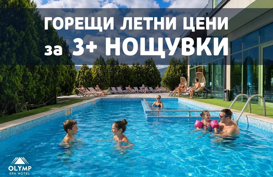 SPA Hotel Olymp-1