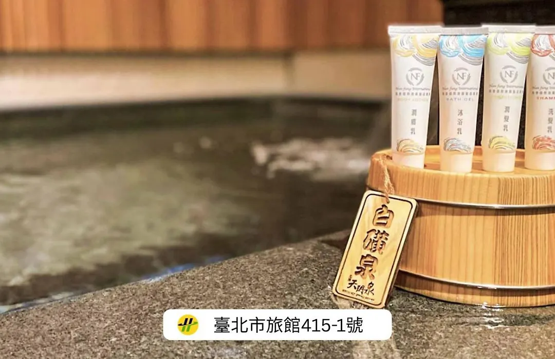 Beitou Hot Spring Resort-1