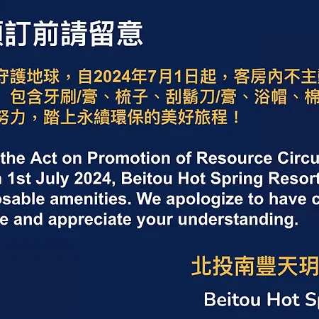 Beitou Hot Spring Resort-3