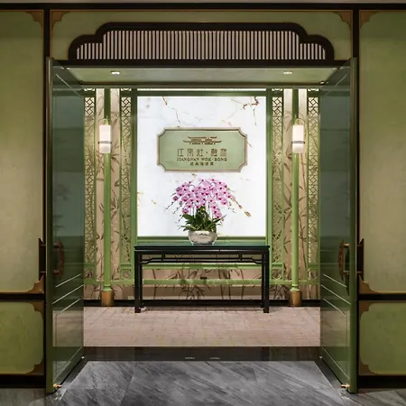 Shangri-La Fuzhou-2