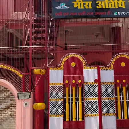 Meera Athithi Grha-2