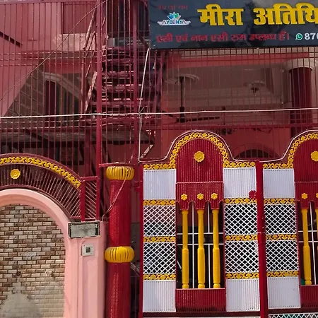 Meera Athithi Grha-3
