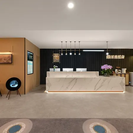 Baiman Hotel Beijing South Railway Station Heyi Subway Station Branch-2
