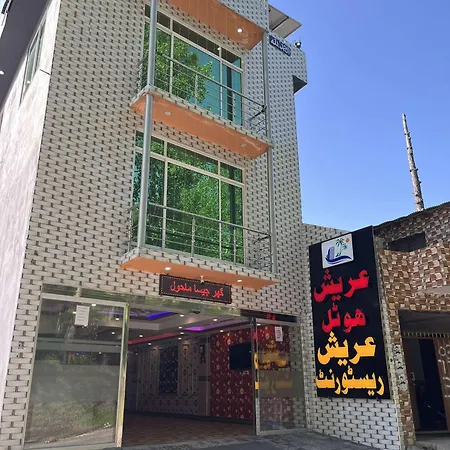 Areesh Hotel & Restaurant-2
