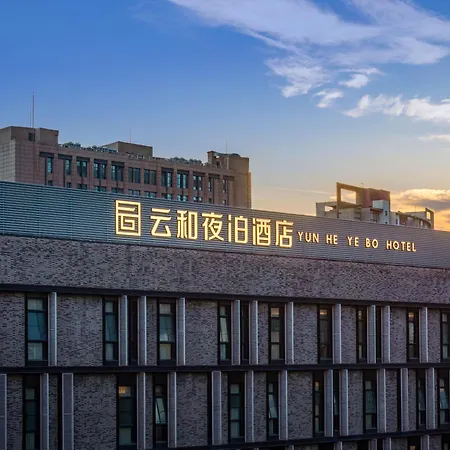 Shanghai Yunhe Yebo Hotel, Wuning Road Global Harbor Branch-3