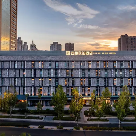 Shanghai Yunhe Yebo Hotel, Wuning Road Global Harbor Branch-2