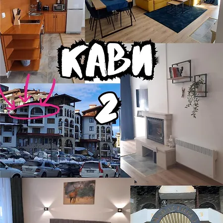 Apartments Kavi , Monastery 1 & 3, Grand Monastery,Pamporovo-2