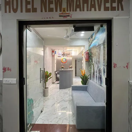 Hotel New Mahaveer-2