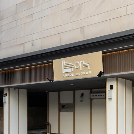 Anook Ryokan Hotel Eunpyeong Bulgwang-3