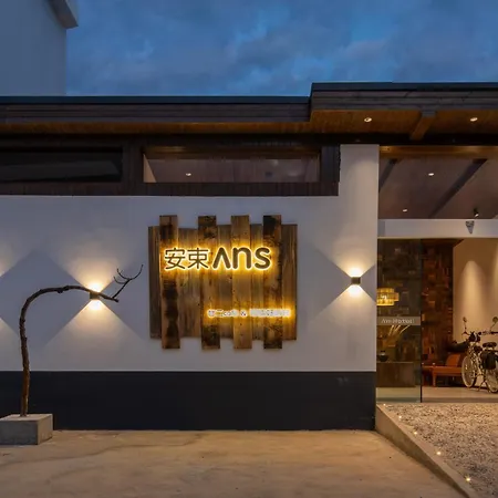 Ans Snow Mountain Hotel-2