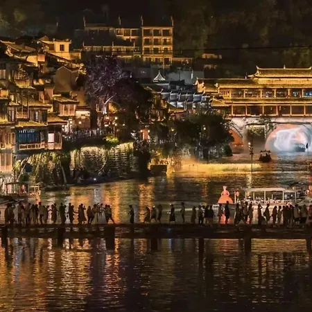凤凰古城畦园民宿-2