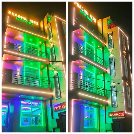 Prabha Guest House Ayodhya-3