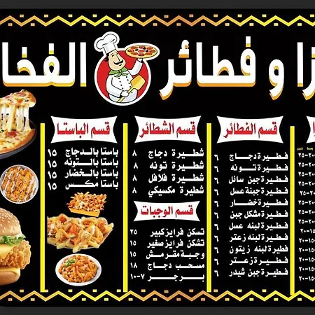 مكان الاقامه الجميله في الرياض-2