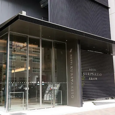 Hotel Kuretakeso Hiroshima Otemachi-2