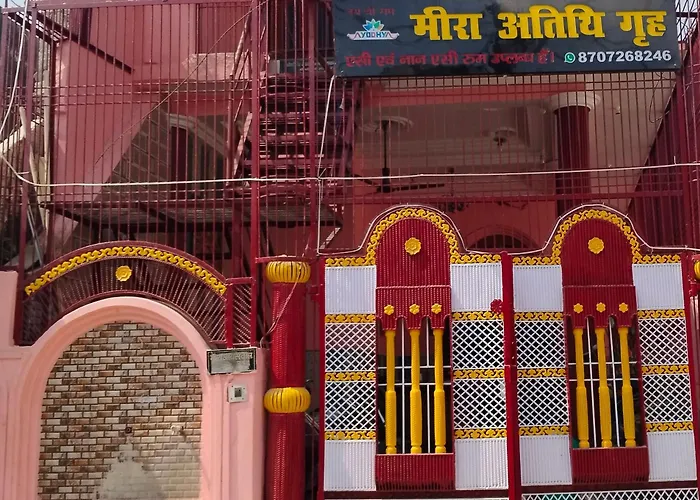 Meera Athithi Grha Ayodhya