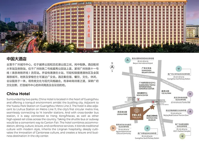 China Hotel Kanton