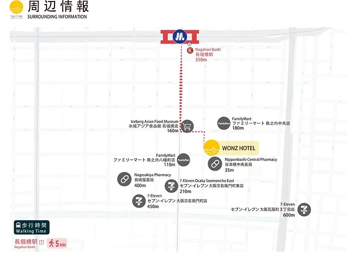 Wonz Hotel 島之内道顿堀心斎橋難波エリア中心地 New Open Sale Ōsaka