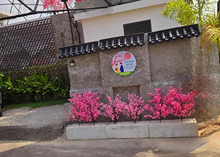 Pool Villa Hua Hin Baan Sakura พูลวิลล่าหัวหินบ้านซารุระ
