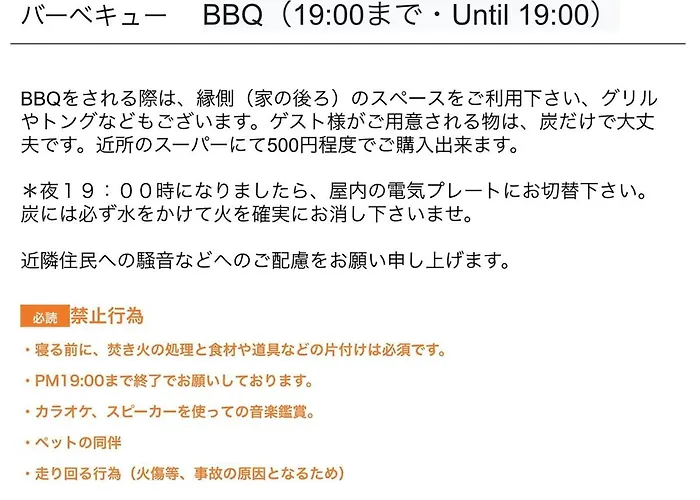 Mount Fuji Views, Katsuyama House, Sauna And Bbq For 13 Wada 
