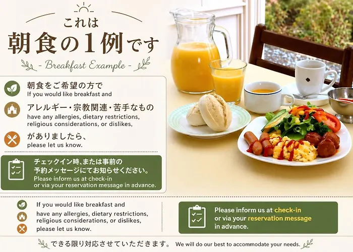 Resort Inn Sakanoshita Fujikawaguchiko