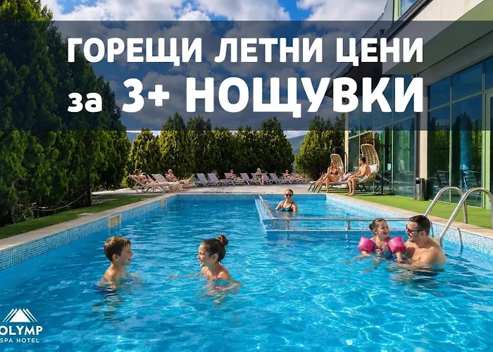 SPA Hotel Olymp Welingrad